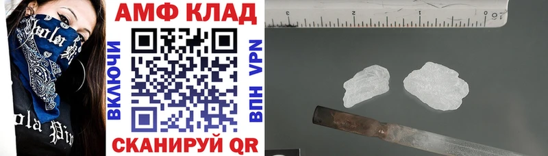 гидра как зайти  где можно купить наркотик  Городовиковск  АМФ 98% 