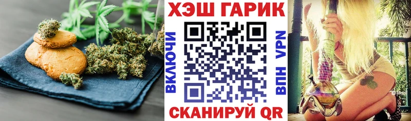 Cannafood марихуана Городовиковск