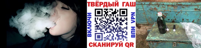 ОМГ ОМГ как зайти  Городовиковск  Гашиш убойный  наркотики 