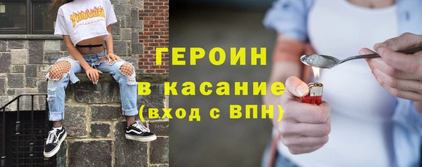 кокаин перу Богданович