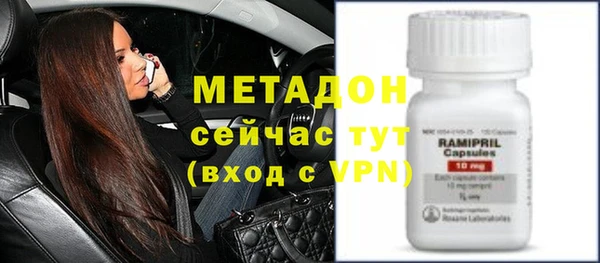 соль курить ск Богородск
