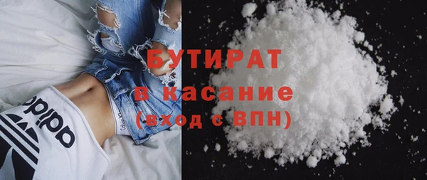 соль курить ск Богородск