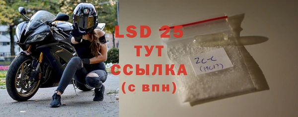 кокаин перу Богданович