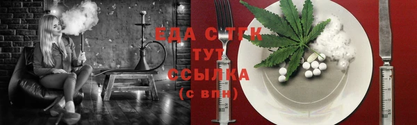 соль курить ск Богородск