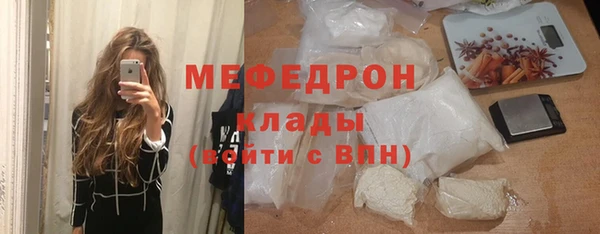 соль курить ск Богородск