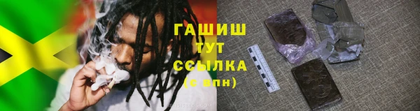 соль курить ск Богородск