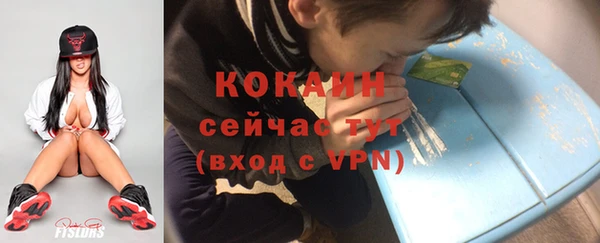 кокаин перу Богданович