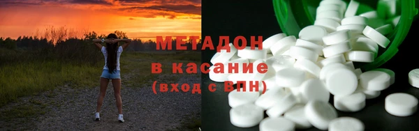 соль курить ск Богородск