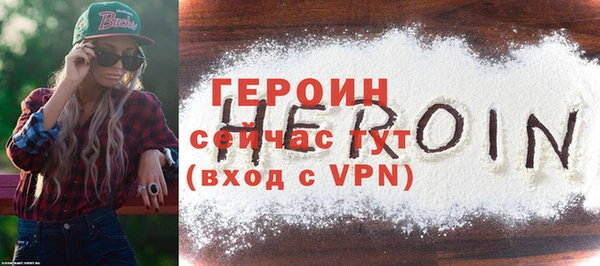 спиды Богородицк