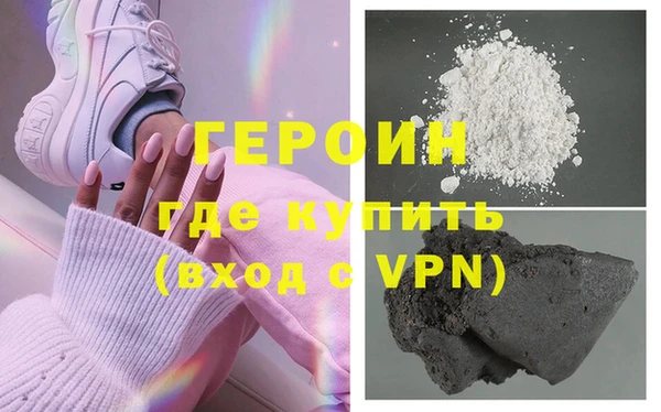 меф VHQ Белоозёрский