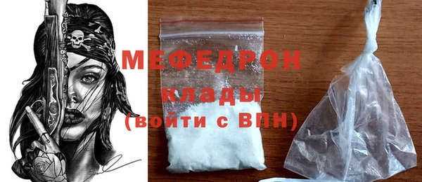 кокаин перу Богданович
