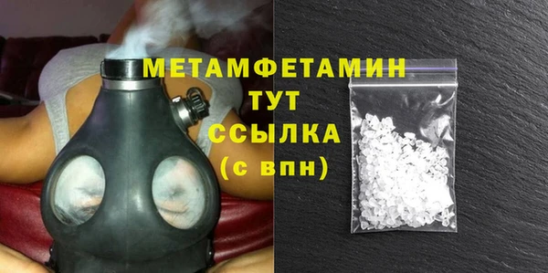 соль курить ск Богородск