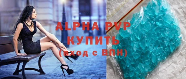 соль курить ск Богородск