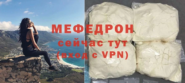 кокаин перу Богданович