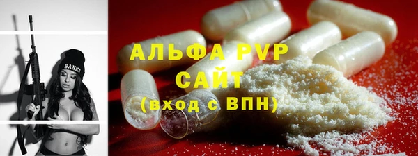 соль курить ск Богородск