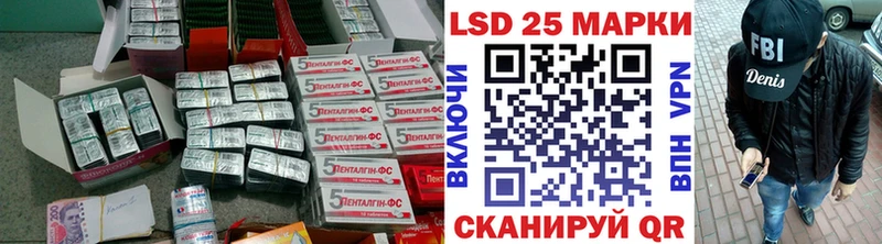 LSD-25 экстази кислота  Городовиковск 