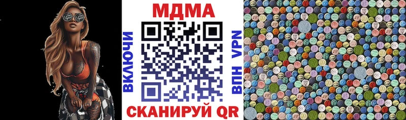 МДМА VHQ  Городовиковск 