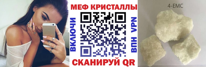 Мефедрон мука  МЕГА вход  Городовиковск  darknet какой сайт  закладки 