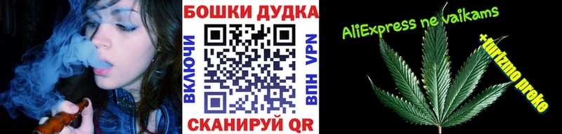 Бошки марихуана LSD WEED  Городовиковск 